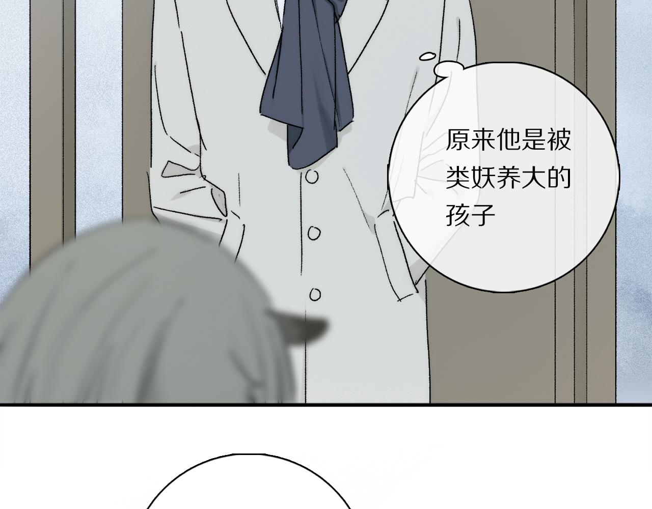 第83话 夏邱场合：我不小了43