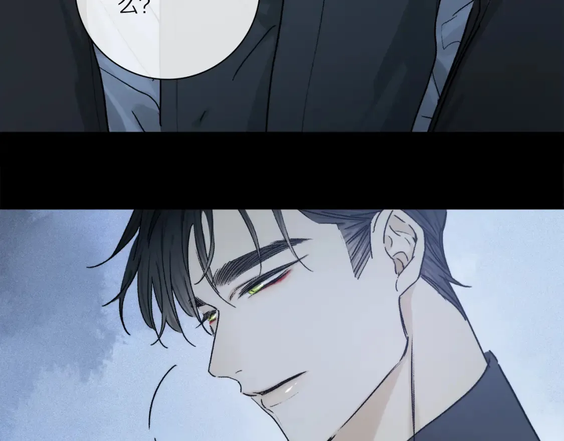第90话 “我会负责的”13