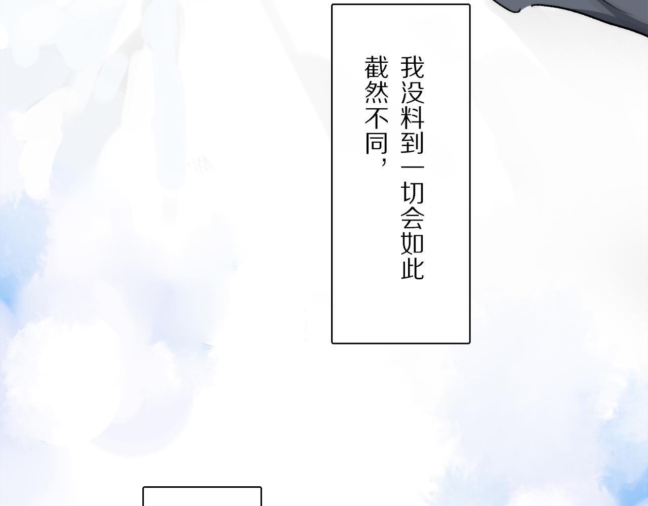 第83话 夏邱场合：我不小了69