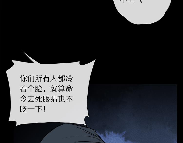 第41话 不可替代40