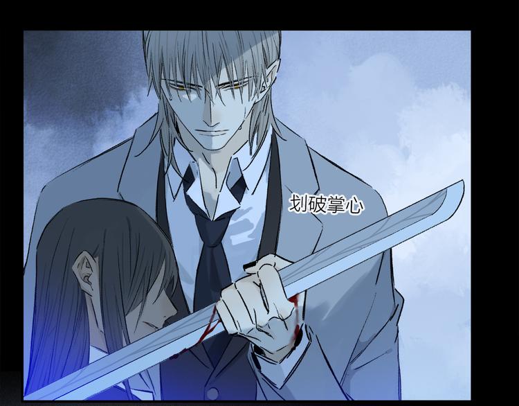 第42话 私心73