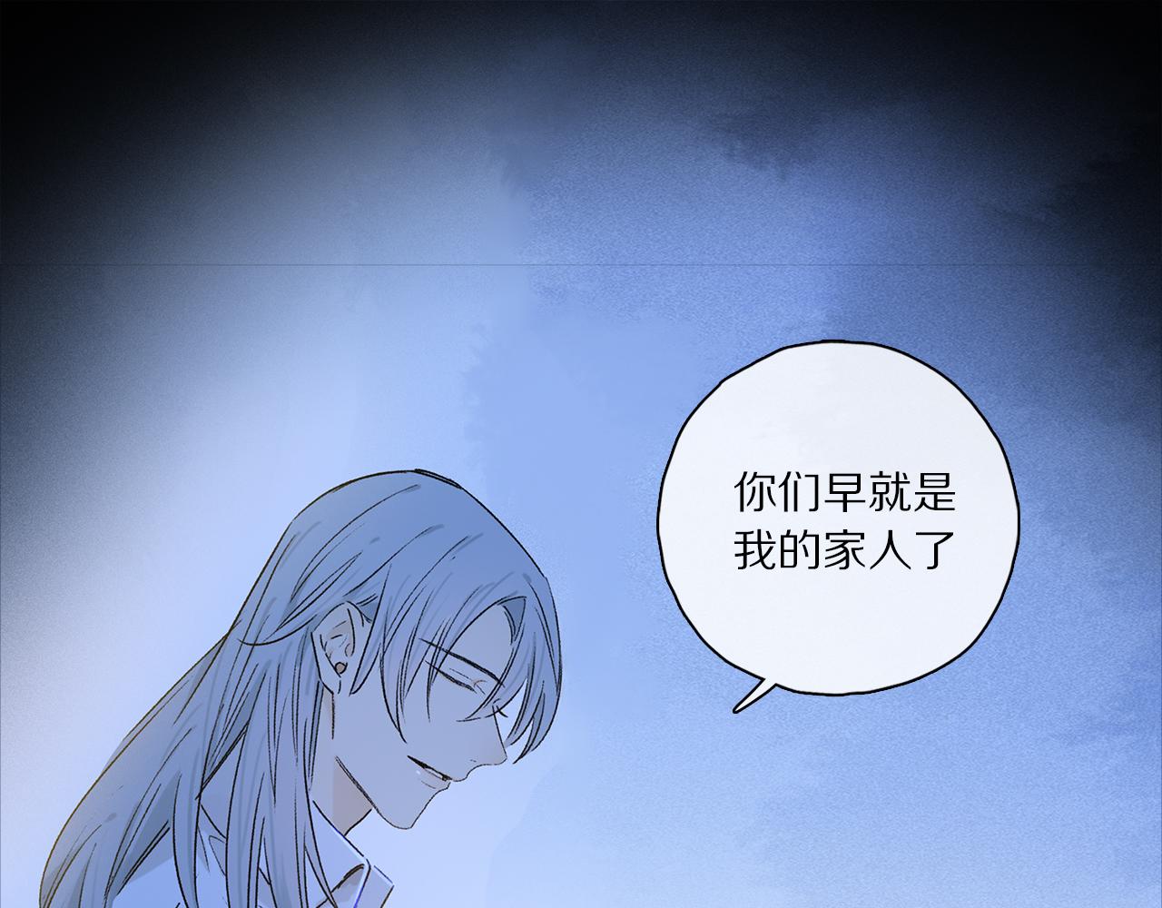 第53话 暴露？88