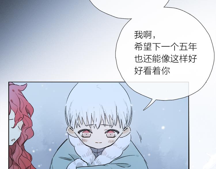 第25话 鲛人的记忆52