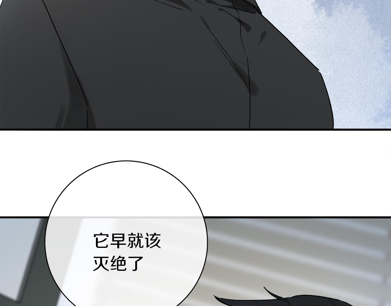 第70话 唯一63