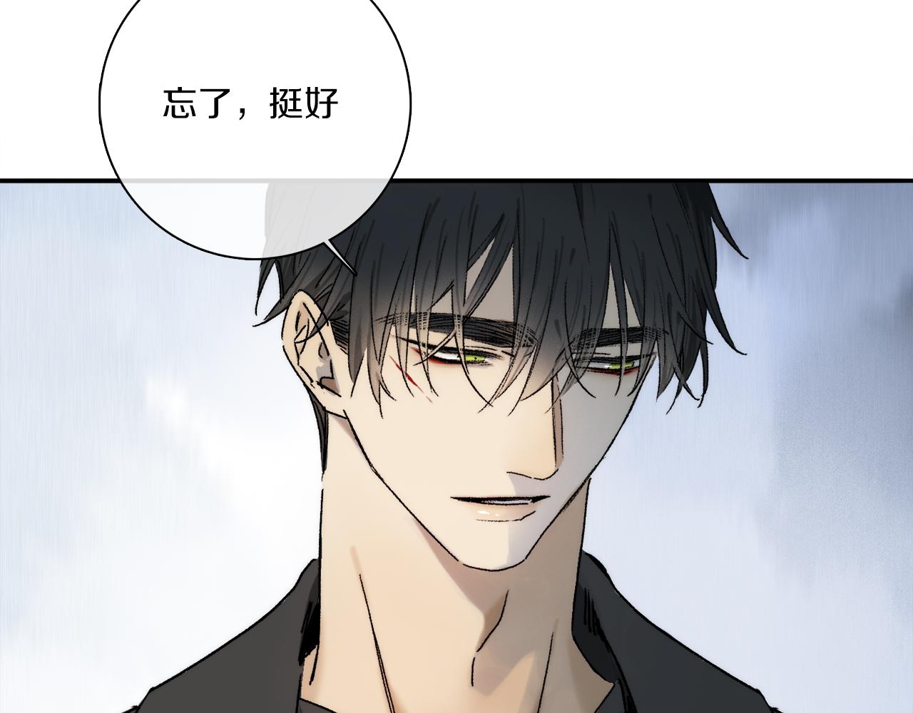 第71话 忘了，也好…59