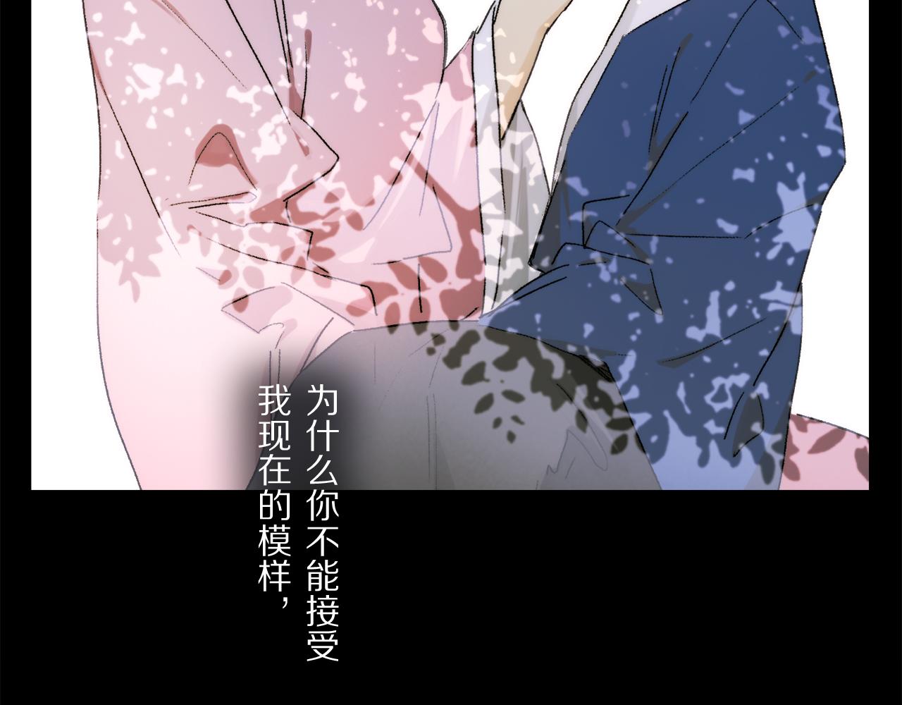 第69话 我会一直陪着你92