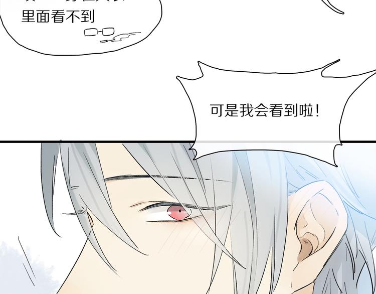 第44话 舞会45