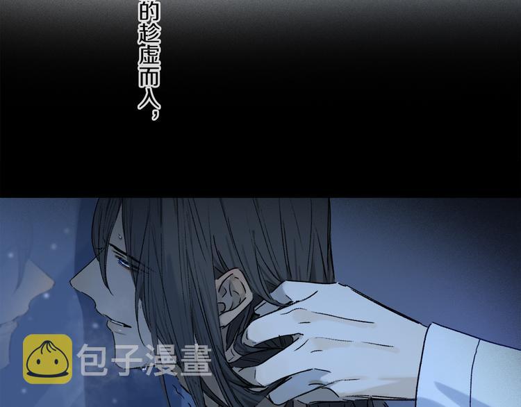 第42话 私心65
