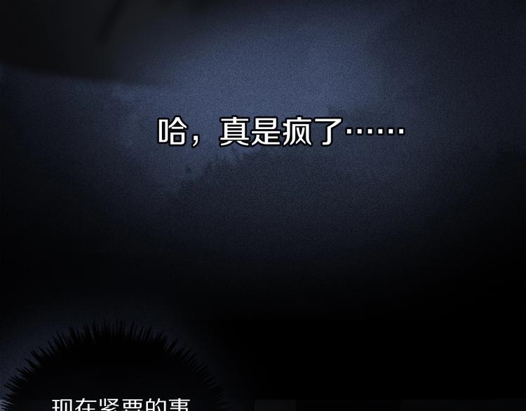 第2季 第2话 不想失去他77