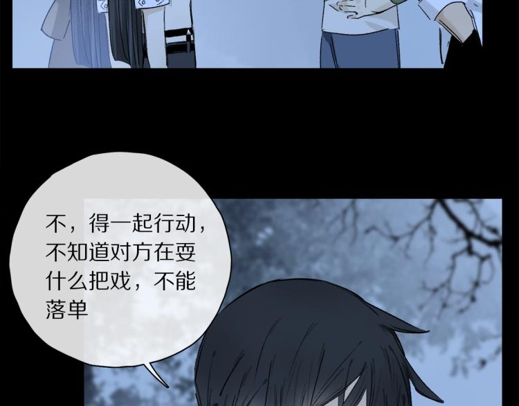 第44话 相遇10