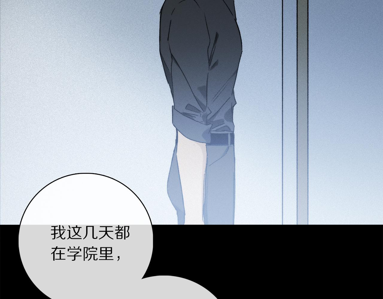 第68话 痛苦的源头114