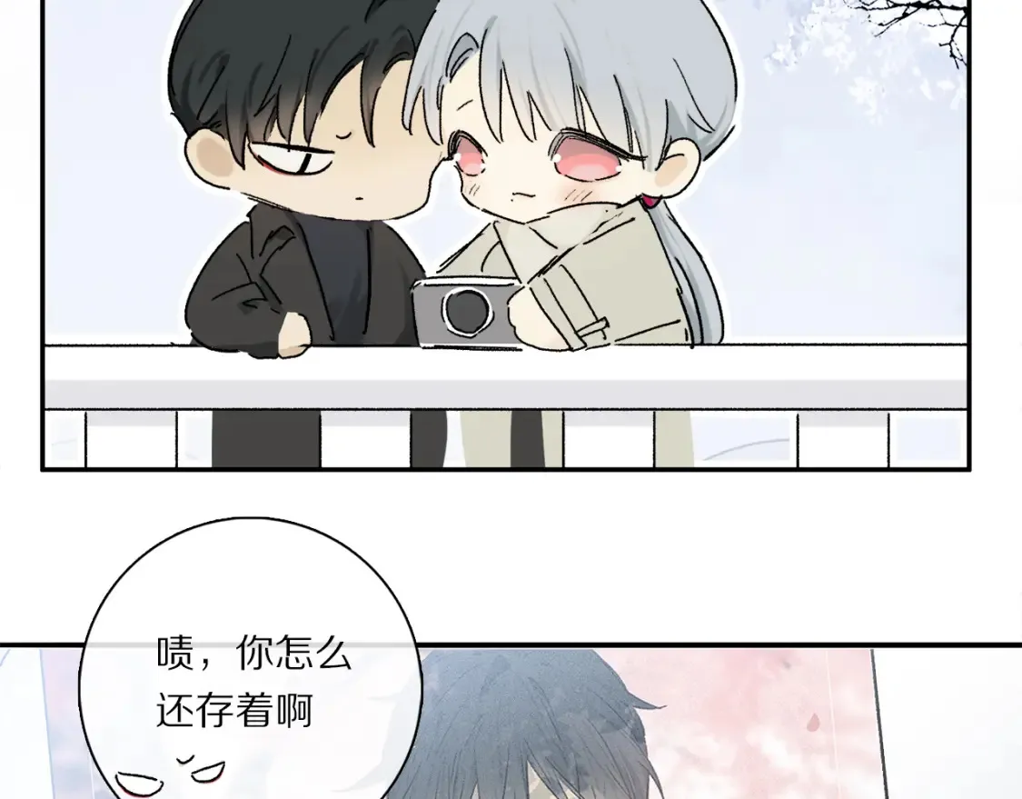 第91话 “只想让你快乐”104