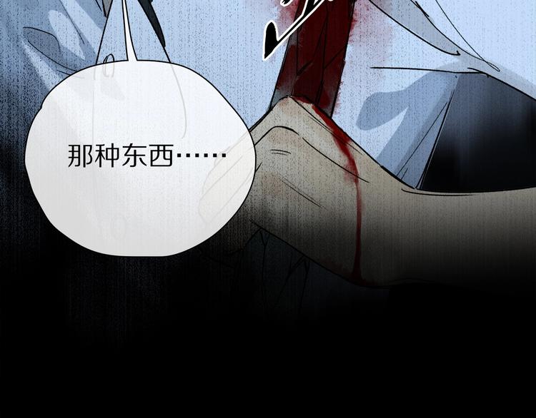 第2季 第1话 真心98