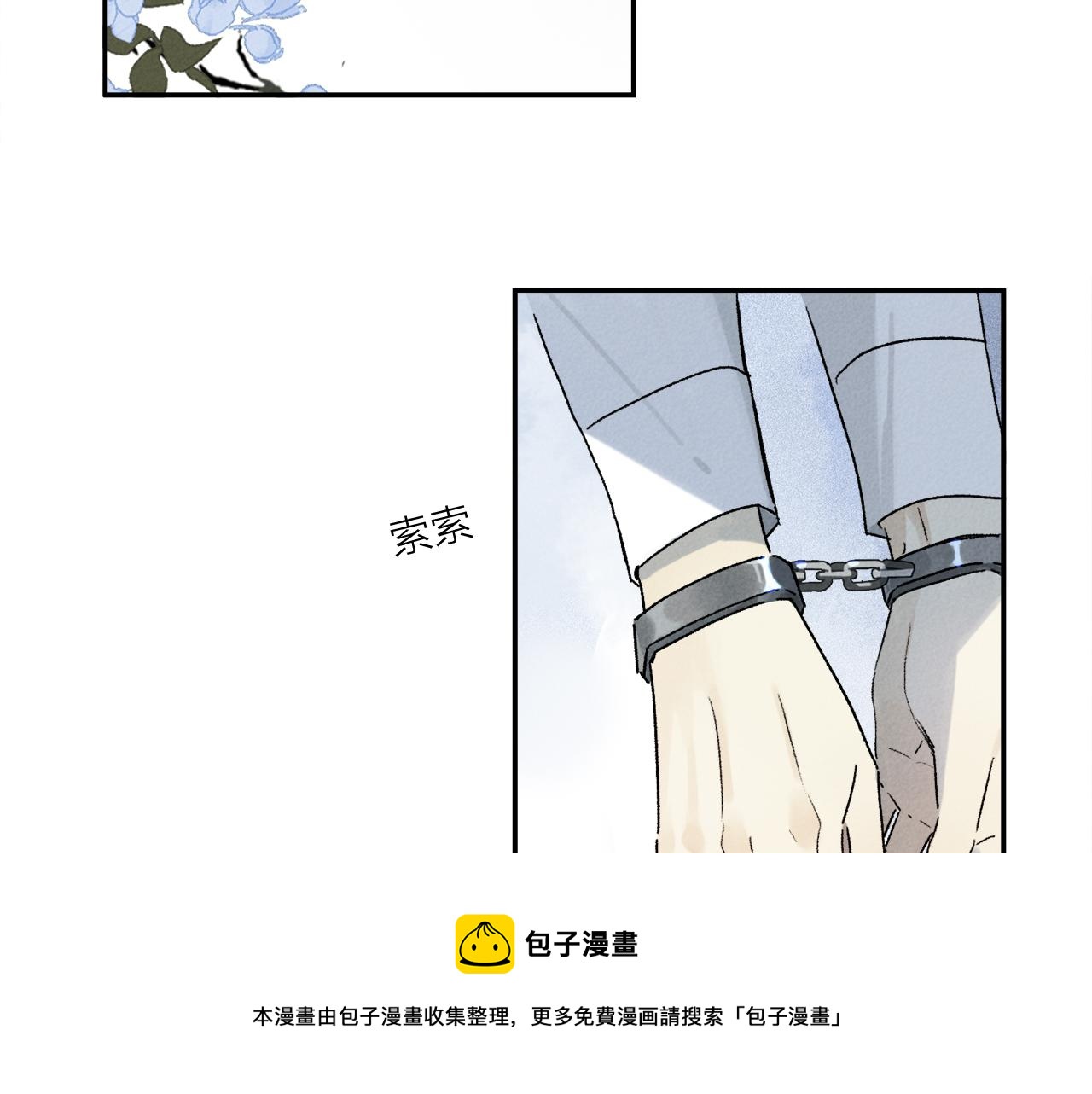 第65话 哪有那么多的巧合？10