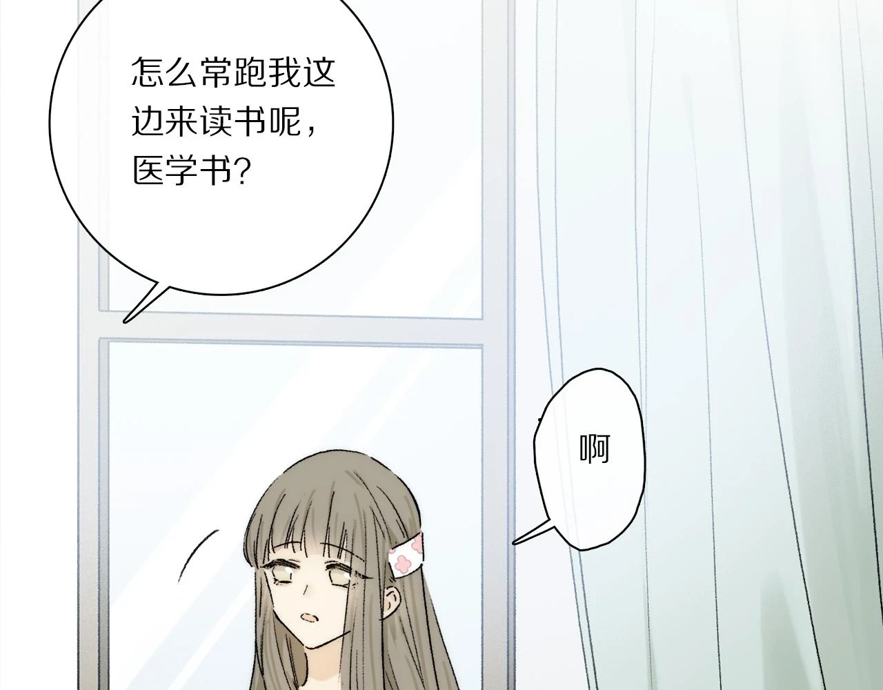 第87话 愿景38