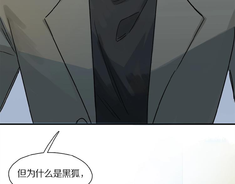 第39话 不甘103