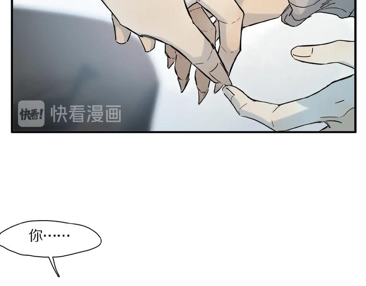 第42话 信物53