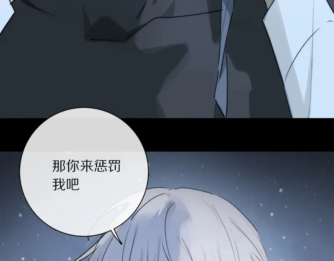 第86话 夏邱场合：我很幸福哦79