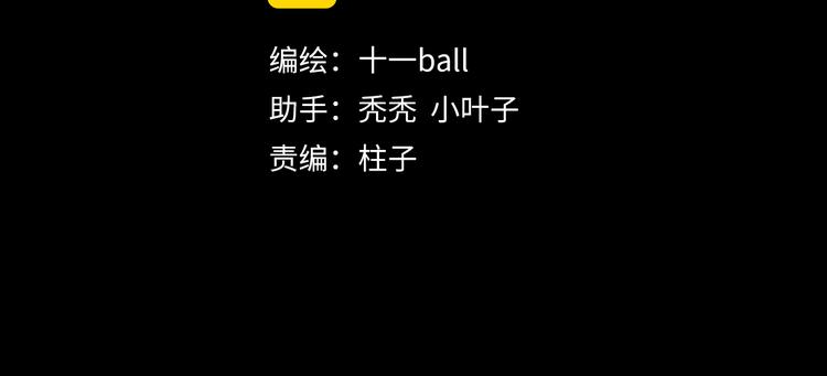 第41话 不可替代1