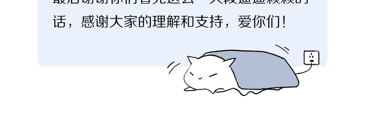 第78话 主仆场合：习惯134