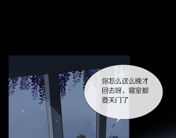 第7话 公主抱12