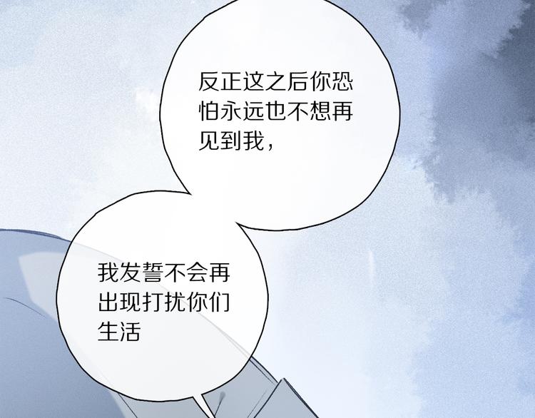 第37话 执念21