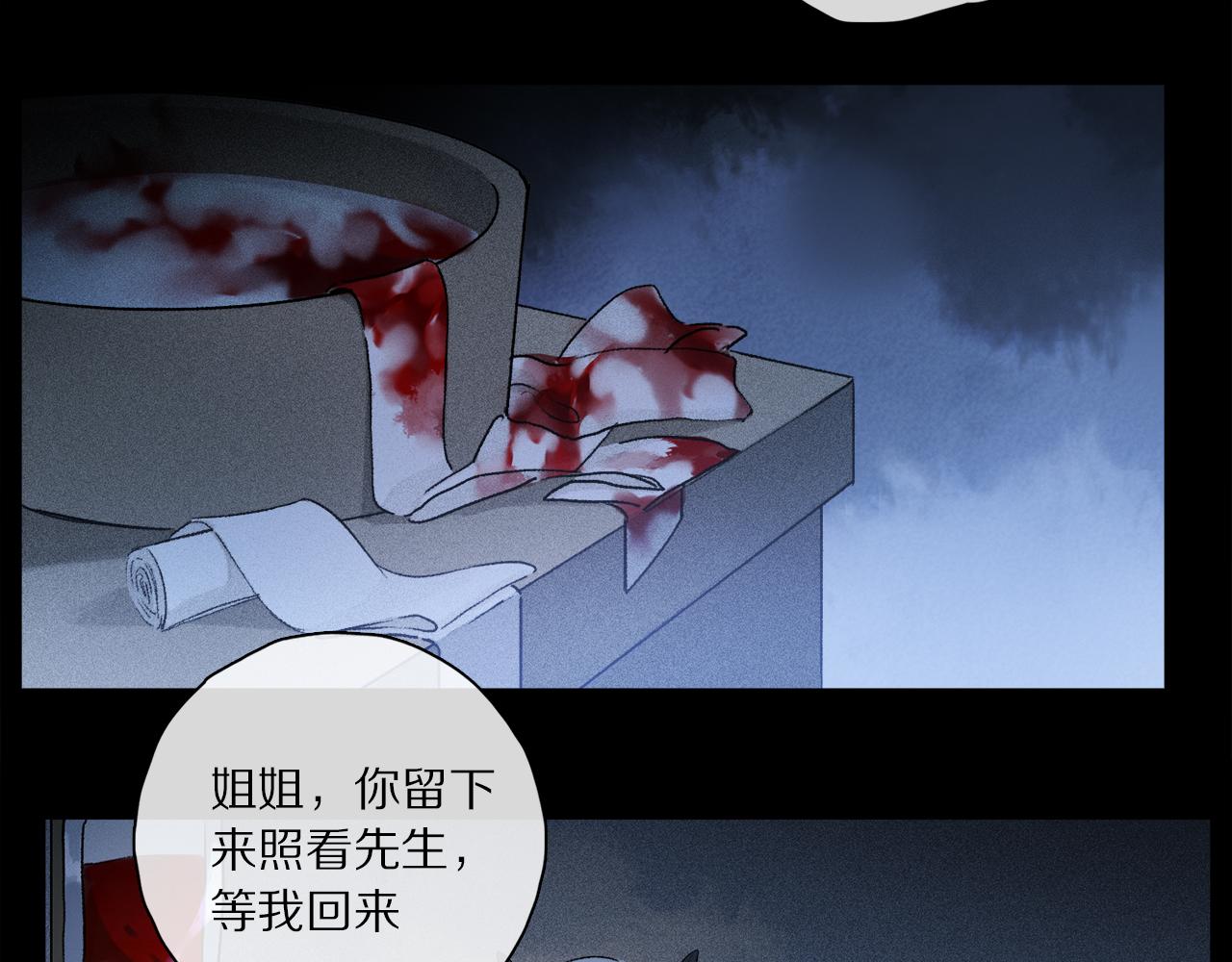 第53话 暴露？14