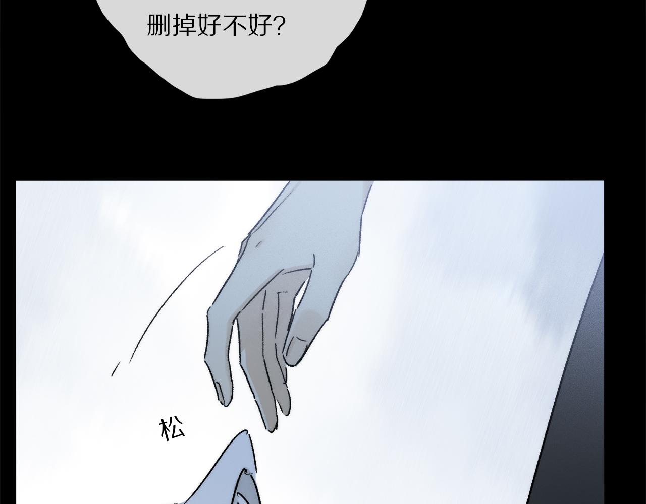 第85话 夏邱场合： 不许骗人40