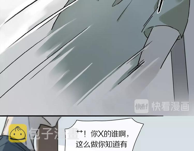 第20话 依赖的想法66