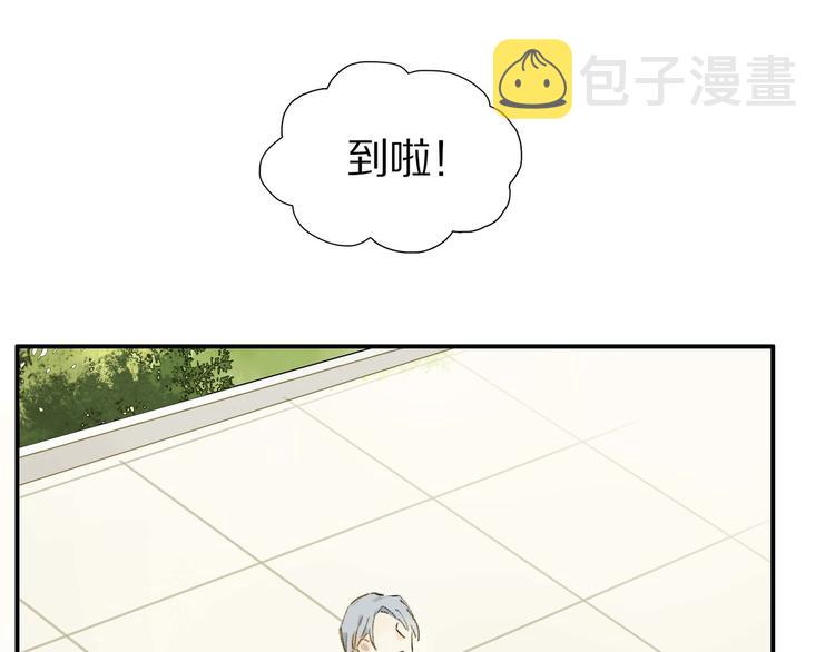 第3话 他居然是我同学21