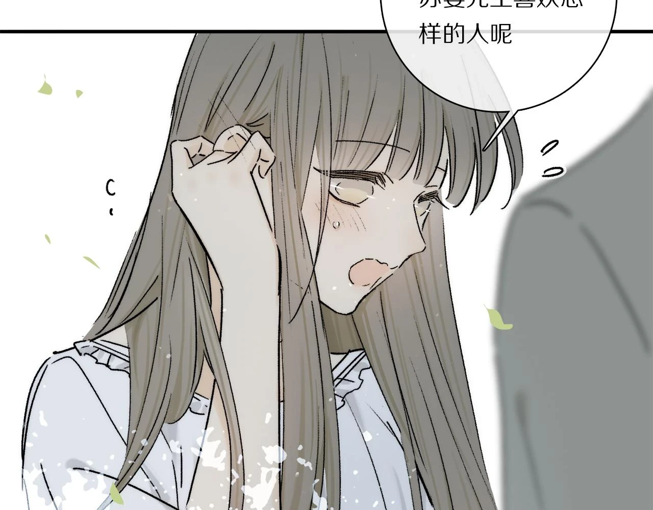 第87话 愿景76