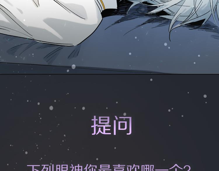 序章 只有你的心跳49