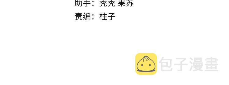 第44话 舞会11
