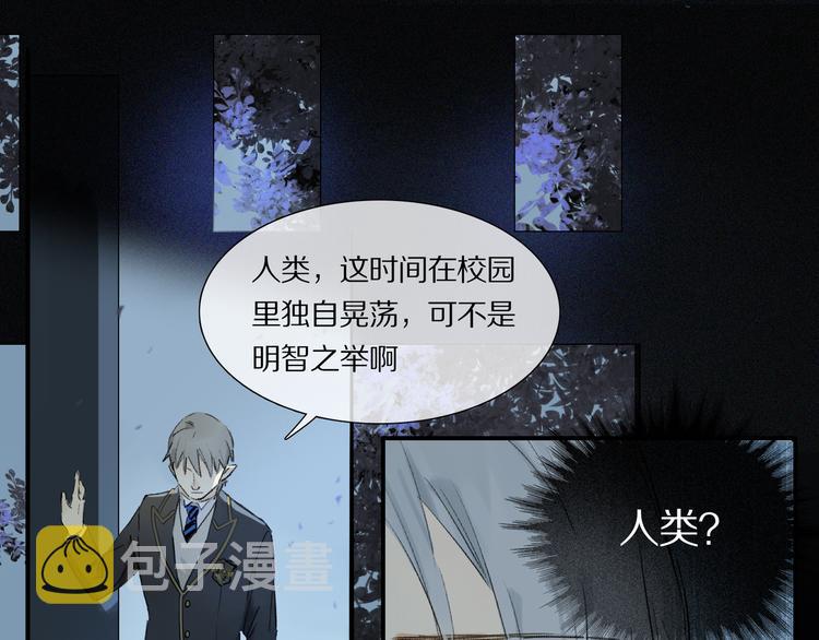 第1话 妖怪学院57