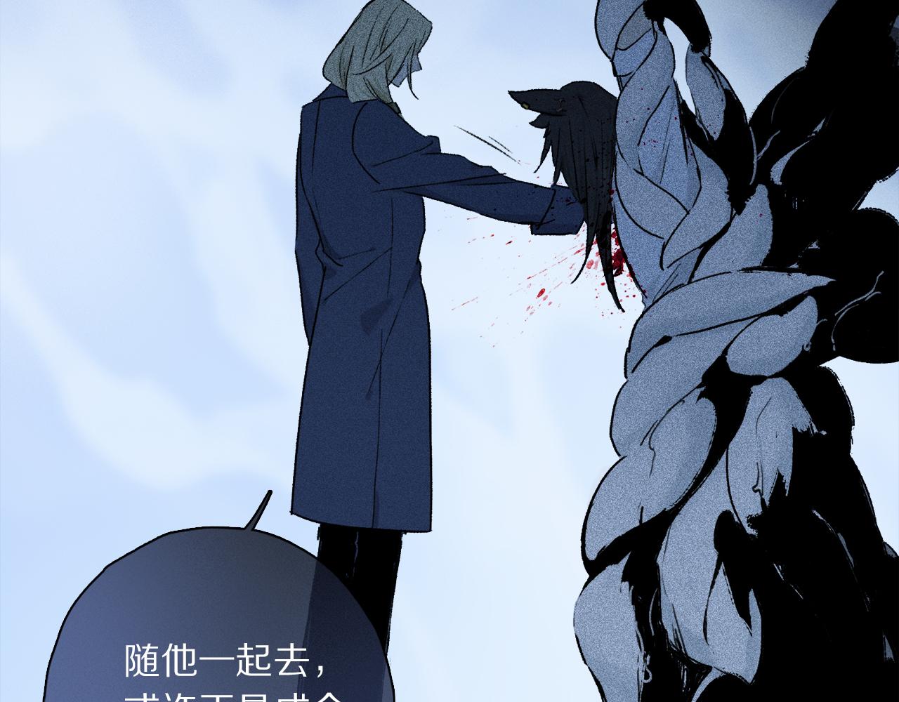 第49话 信念49