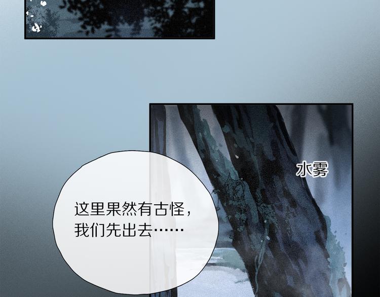 第17话 调包20