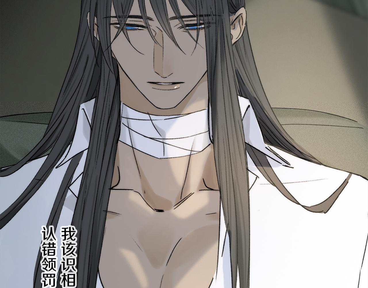 第77话 主仆场合：不只亲情58