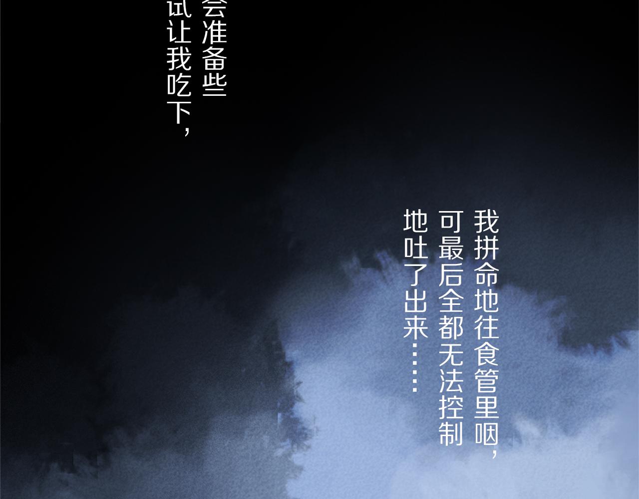 第51话 ‘父亲’58