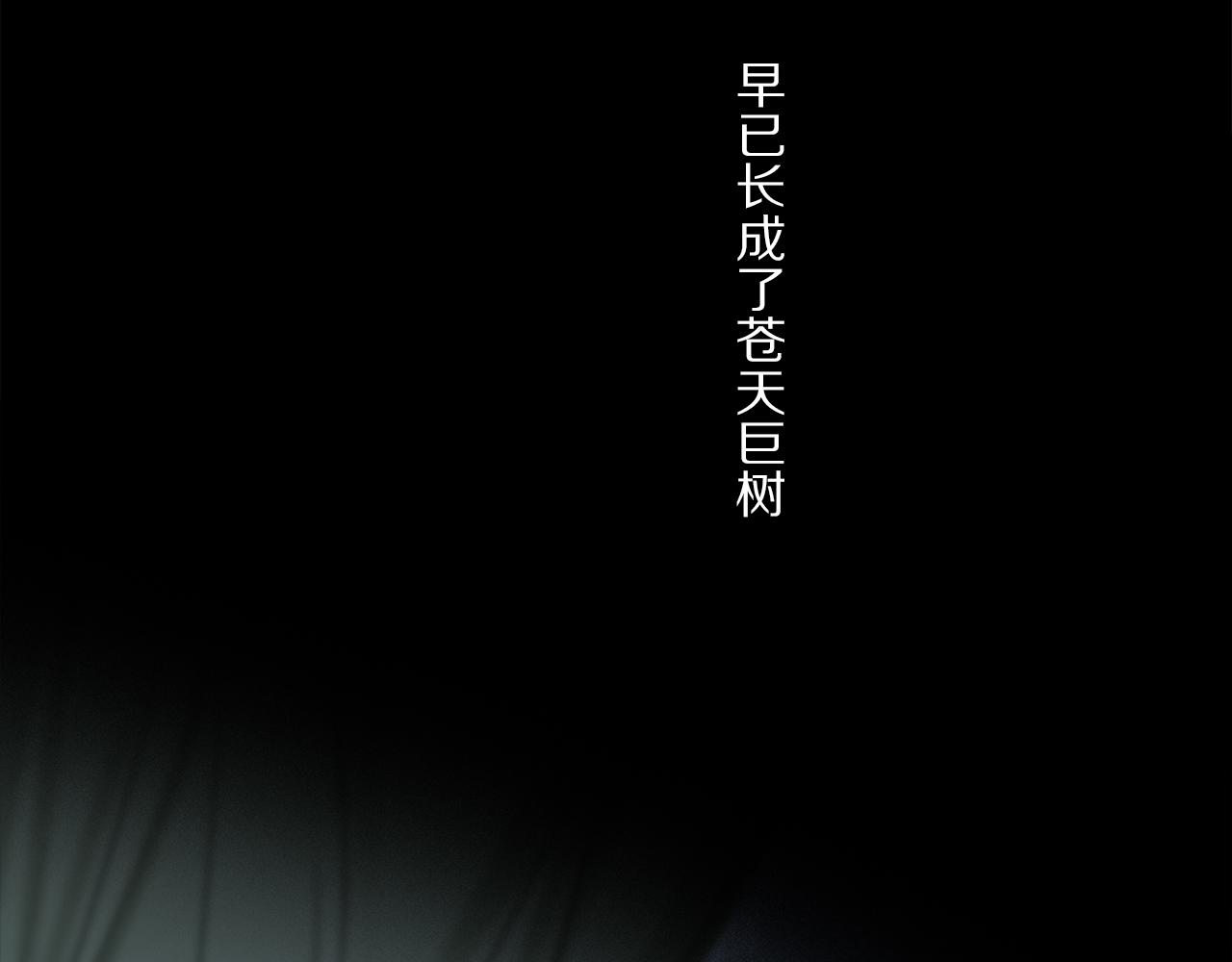 第76话 主仆场合：还好没有失去你100