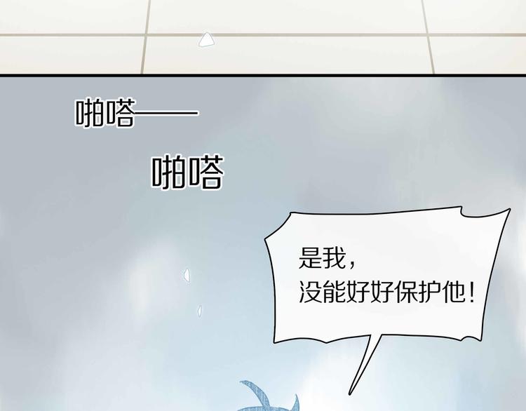 第5话 喜欢？56