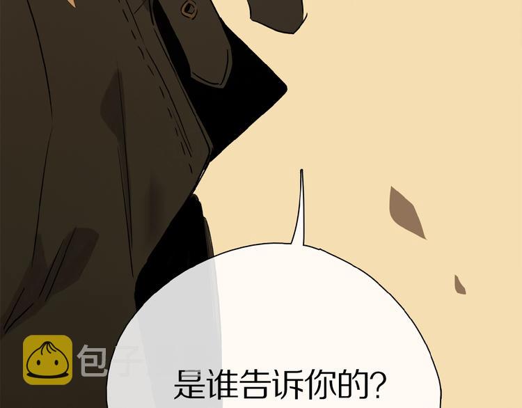 第35话 想要你快乐……83