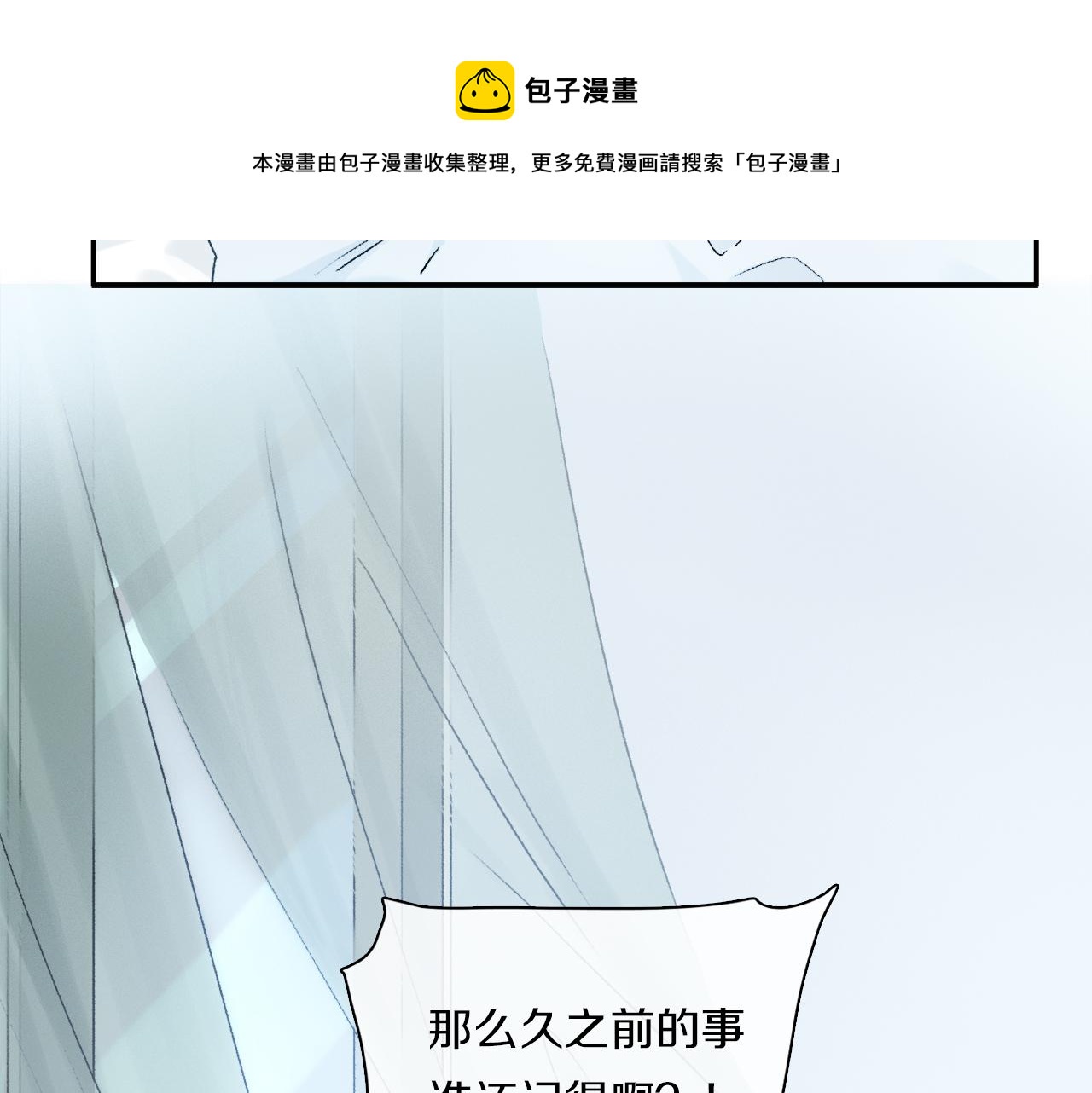 第62话 你的一切，我都喜欢116