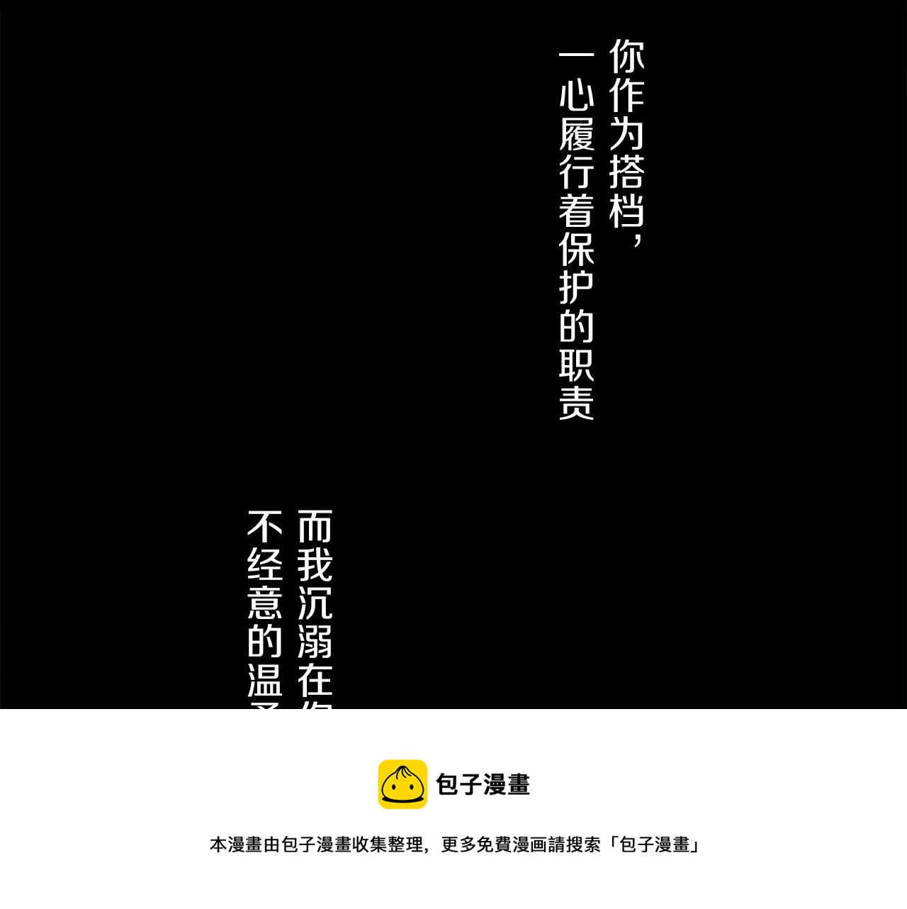 第60话 归心96