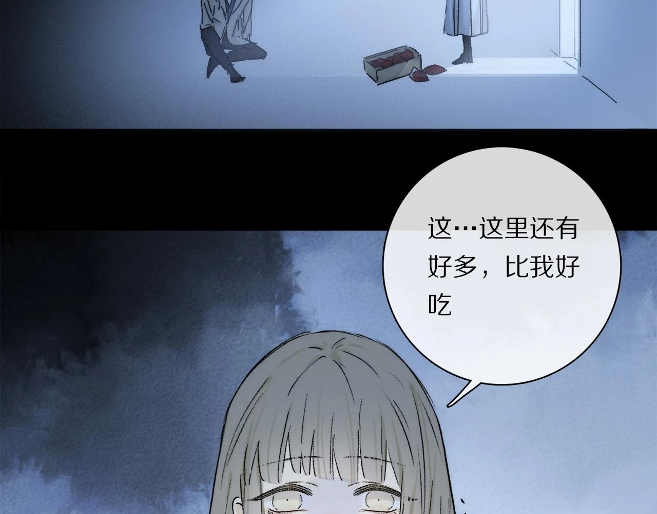 第87话 愿景15