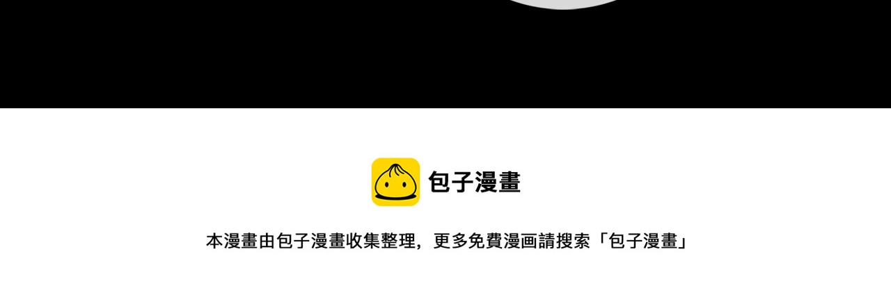 第84话 夏邱场合： 不舍49