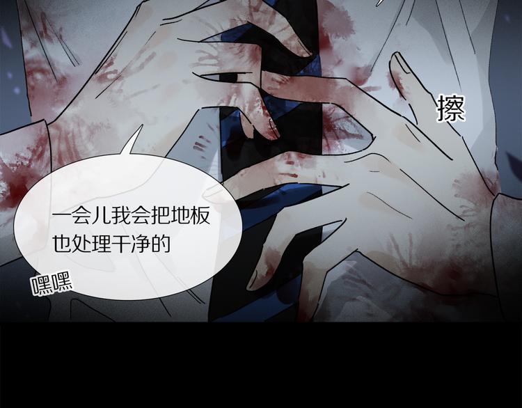第7话 公主抱24