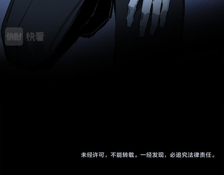 第40话 留在你身边101