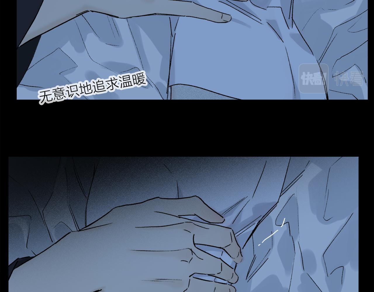第84话 夏邱场合： 不舍83