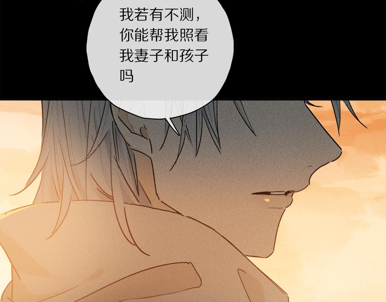 第64话 尘封的记忆70