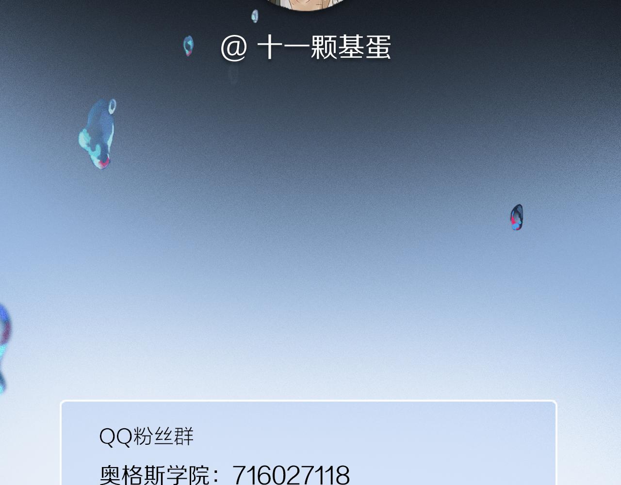 第50话 觉醒125
